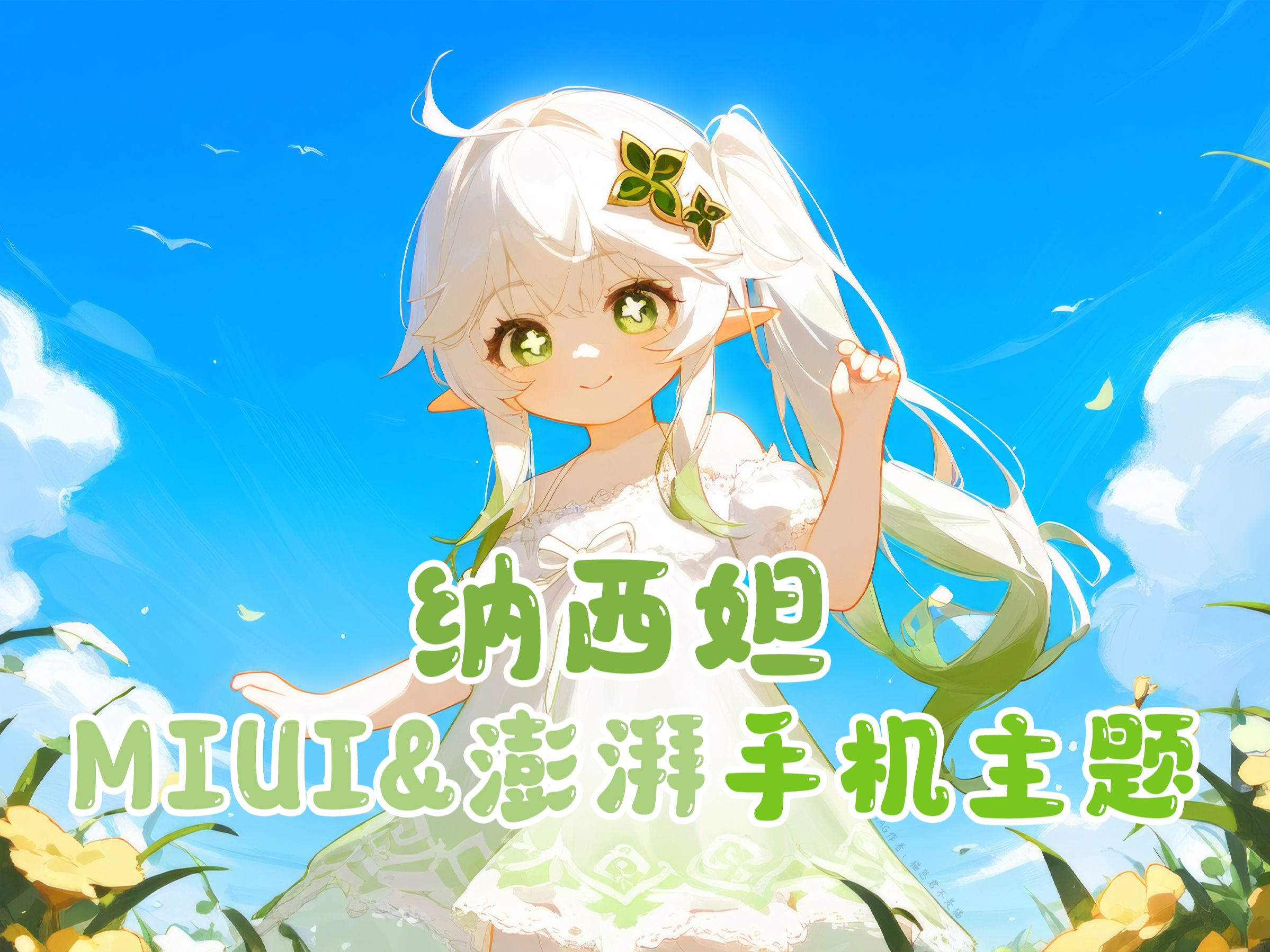 1758972707_135514_20bb7286bf826c26_u1