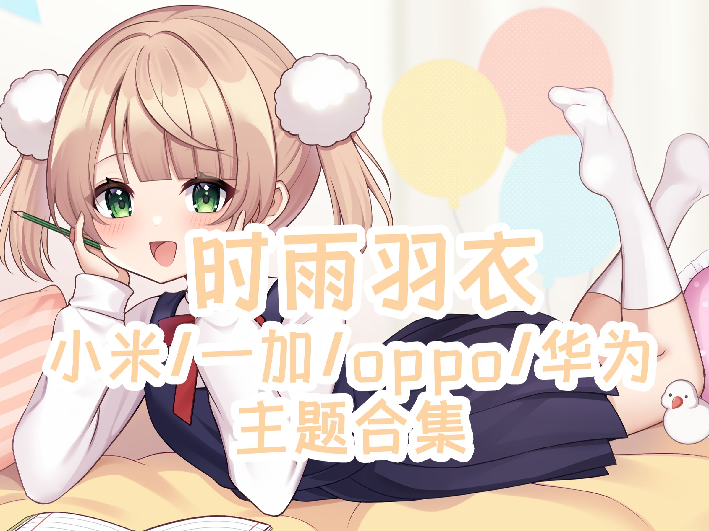 1758974051_831345_72cc4fc272b7da0a_u1