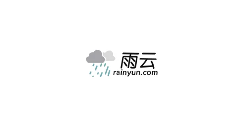 雨云--本站计算服务提供商