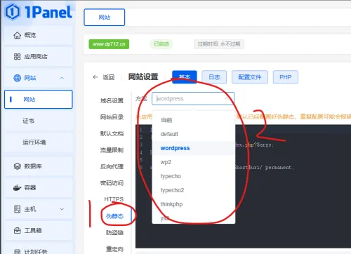 【1panel】安装wordpress，提示需要ftp？没权限？