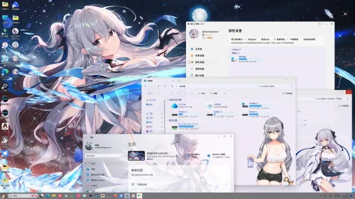 【布洛妮娅】win美化预设v2《崩坏》