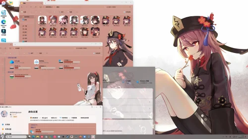 【胡桃】美化预设v2《原神》