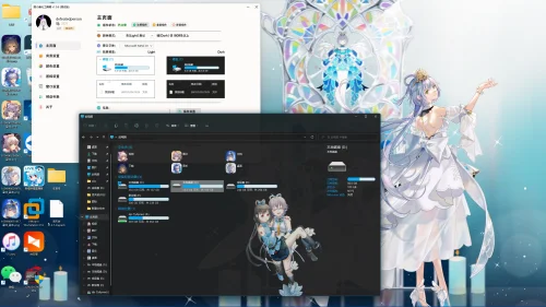 【洛天依】美化预设v1.2.1