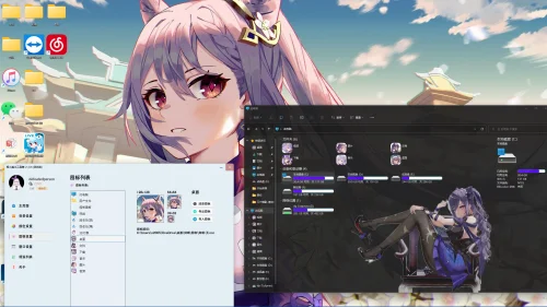 【刻晴】美化预设v1.0《原神》