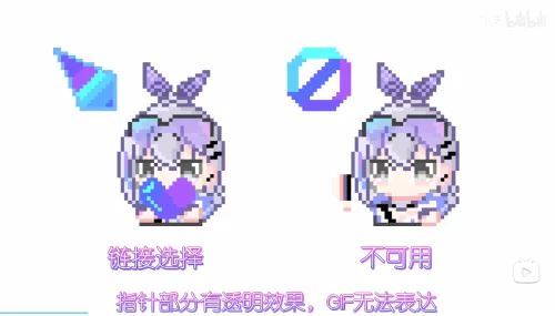 【星穹铁道/银狼】不在桌面上养一只银狼吗？（鼠标指针）