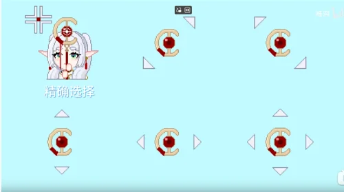 【葬送的芙莉莲】12+24枚芙莉莲【鼠标指针】免费版