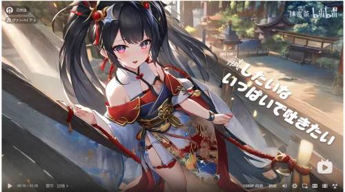 【AI/动态壁纸】古风 始祖吸血姬 ai绘图