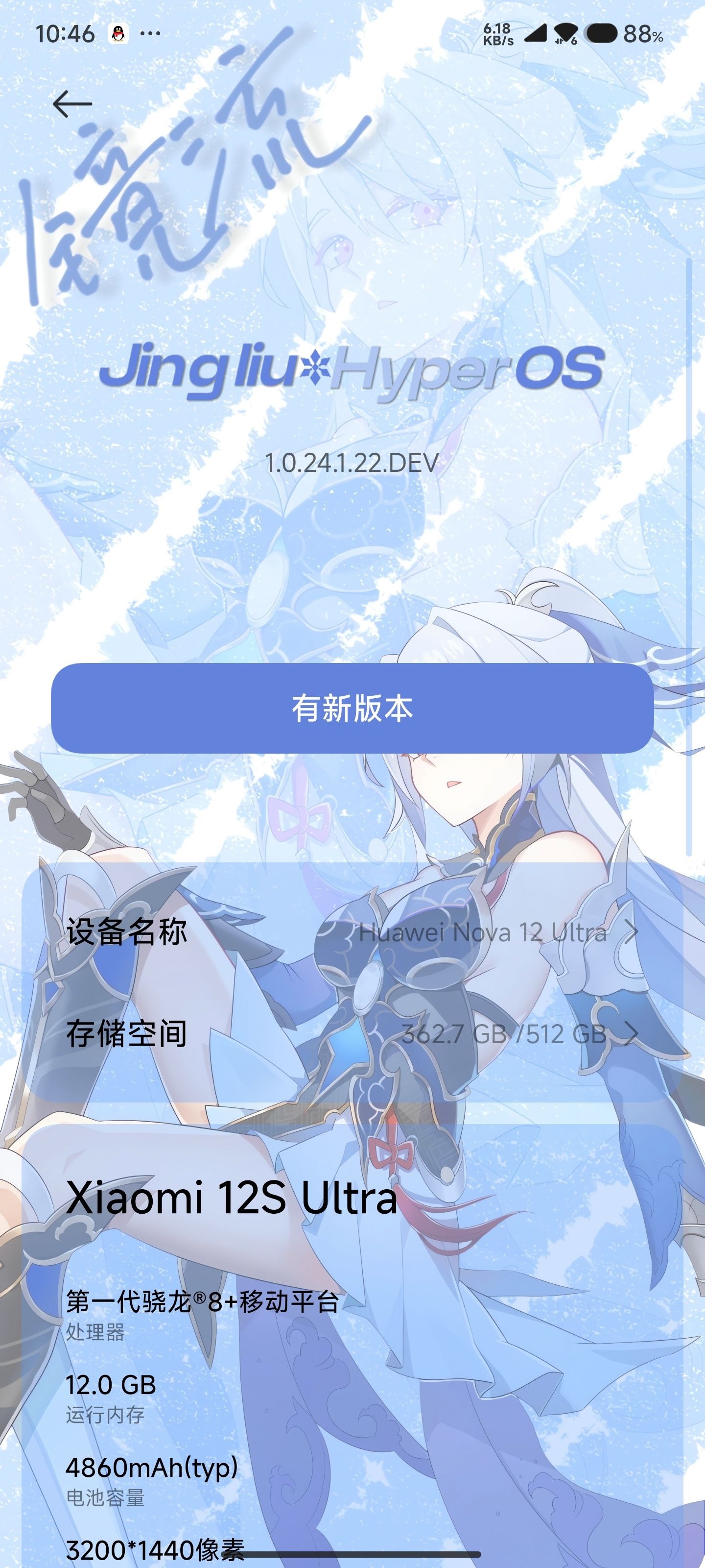 1759374672_240449_e1d948dba586b94f_u1