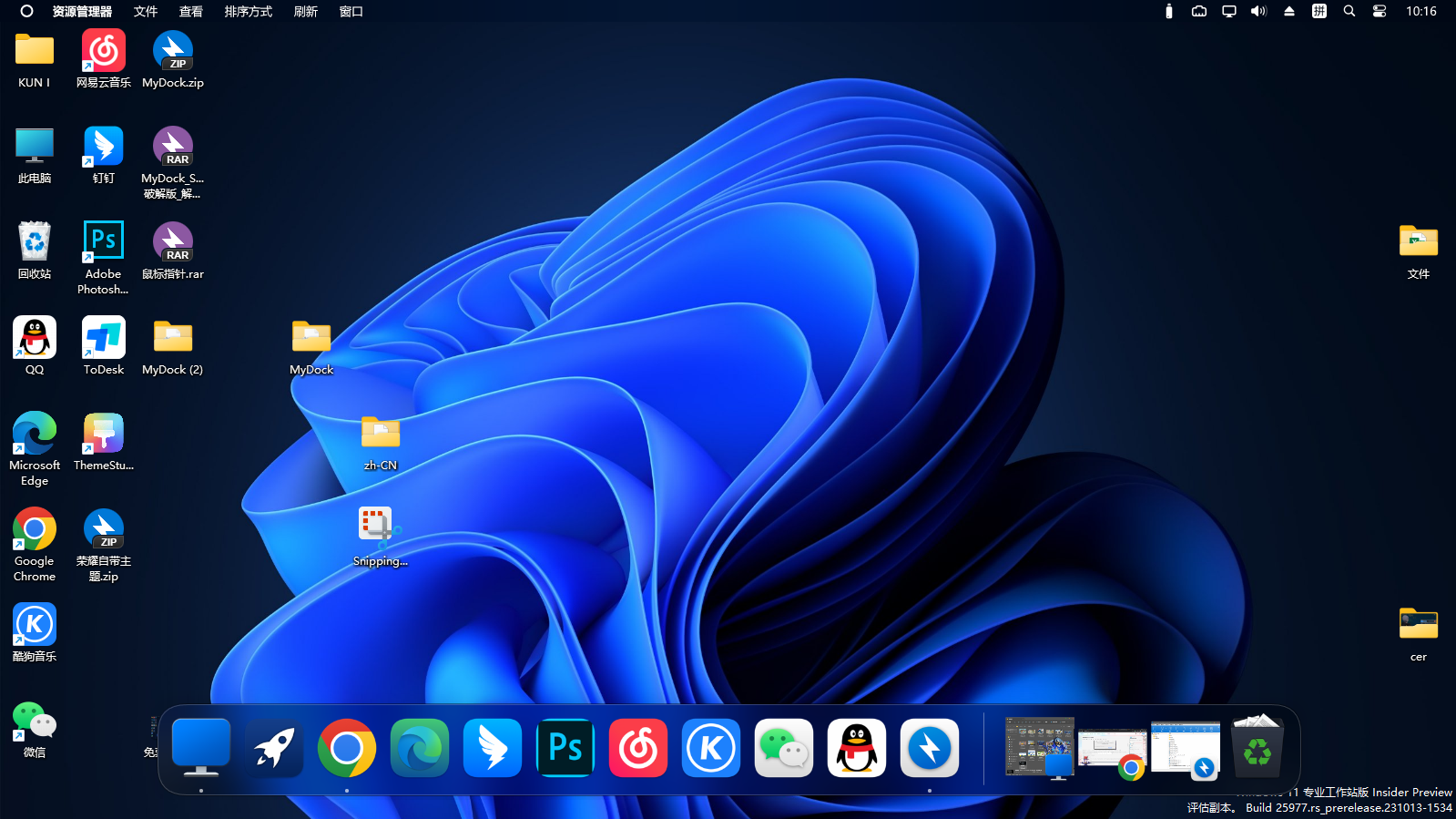 1759383952_374759_9b02128af21049d0_u1