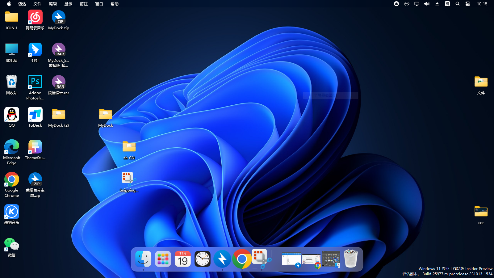 1759383971_297995_a21389f7c3606235_u1