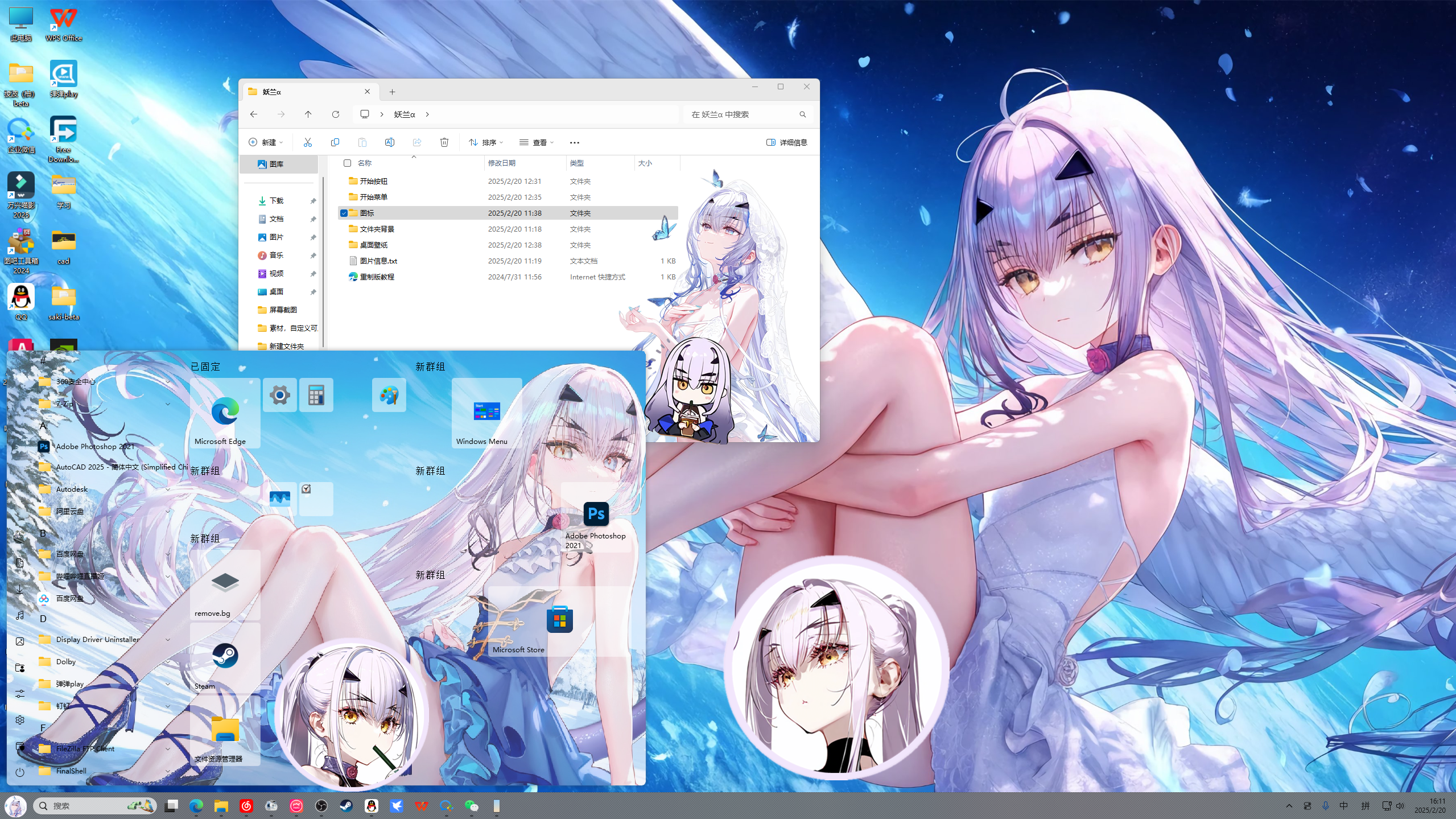 1759385461_171210_643dde6e3052e017_u1