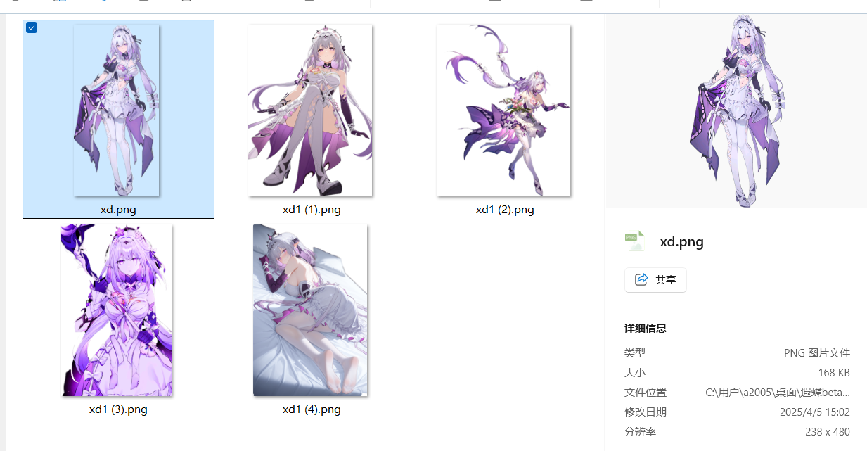 1759386770_240744_d048f932859d0dd5_u1