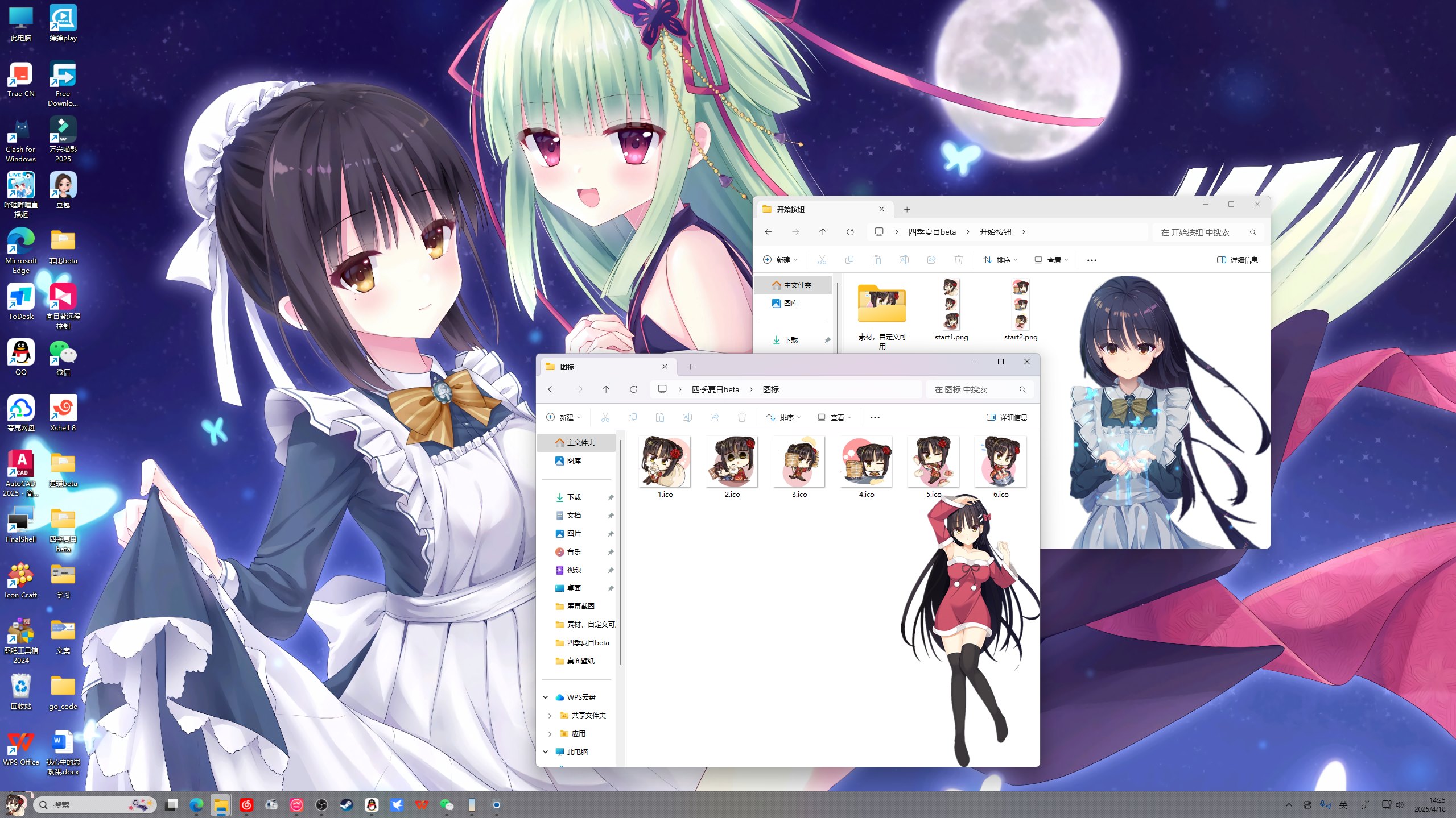 1759387309_902005_da5166489e556f0e_u1