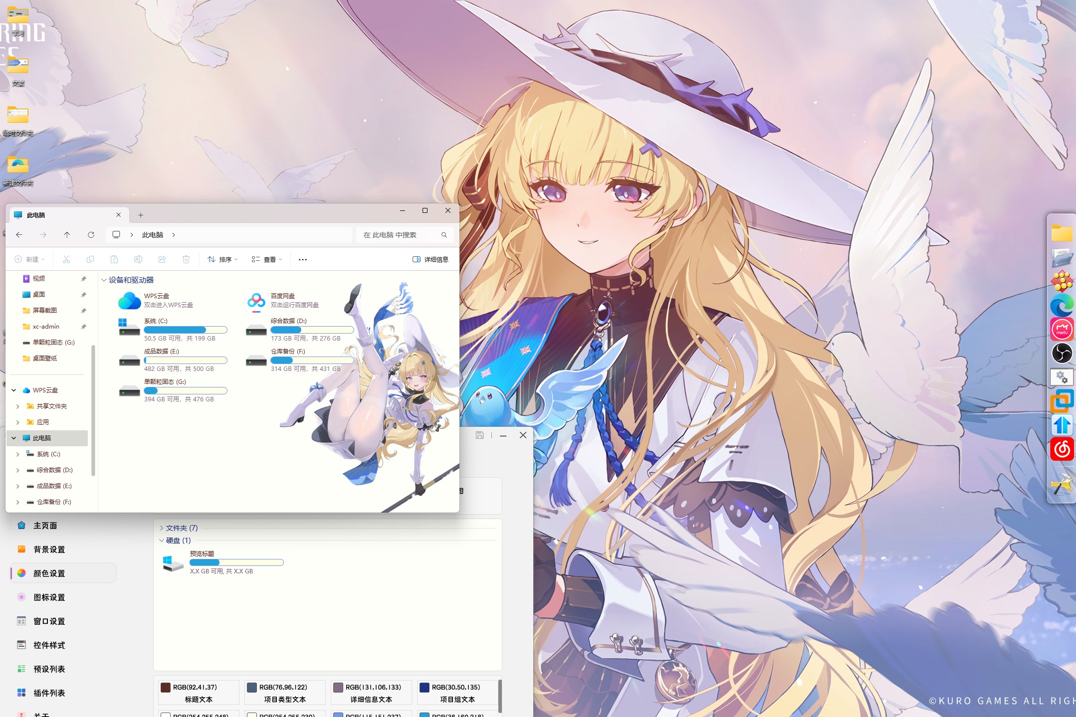 1759387794_549713_9ad52ac26329b234_u1