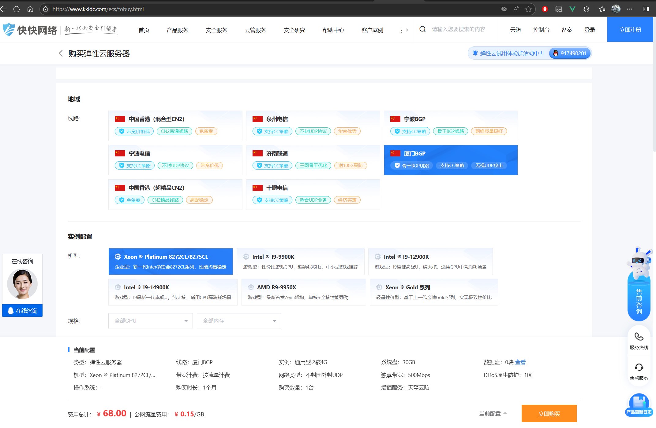 1759387905_772965_08de879349c80afe_u1