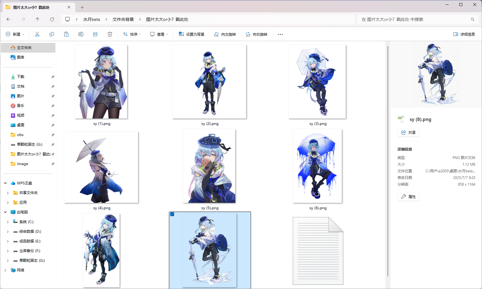 1759388754_858759_337d1de06047bf1f_u1