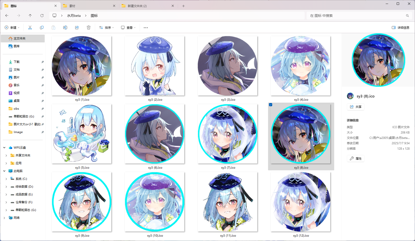 1759388797_919968_afab0a1af07686c8_u1