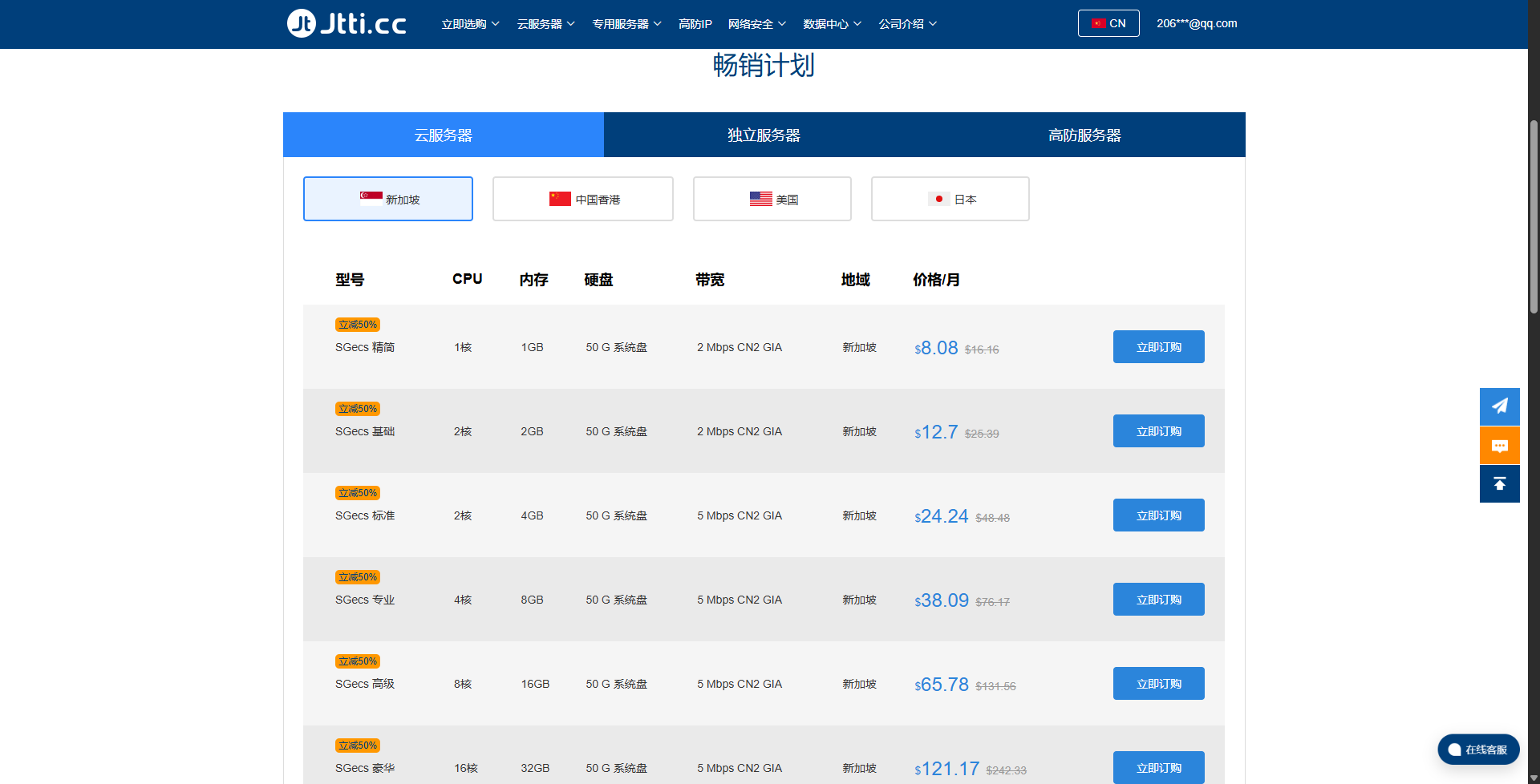 1759399824_753154_c40656aad30290a0_u1