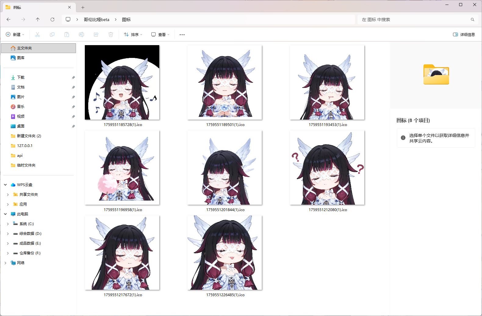 1759558649_390848_e3f8dfd2a84cc26a_u1