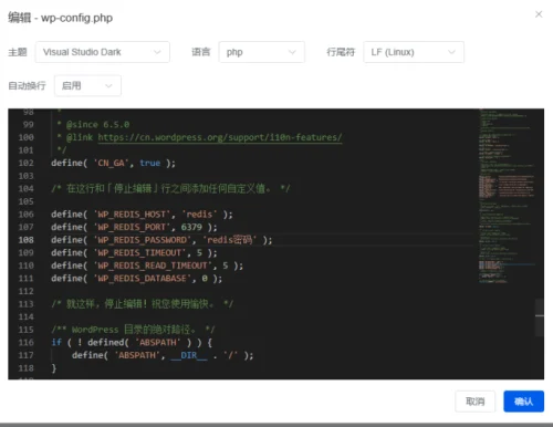 【1Panel教程】如何连接面板安装的Redis？（redis-object插件）