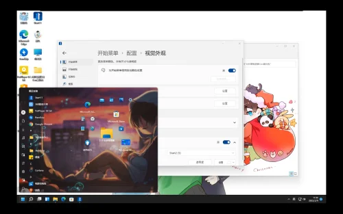 【新年限定】【Cen】win10/11主题！ 好看简洁易安装！（重置版）
