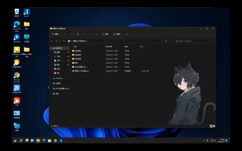 【新年限定】【全网首发】【黑猫大少爷】win10/11主题