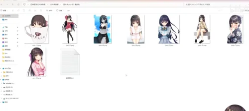 【文件夹背景】四季夏目【星光咖啡馆与死神之蝶】