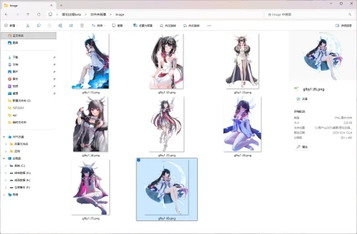 哥伦比娅，文件夹背景，原神