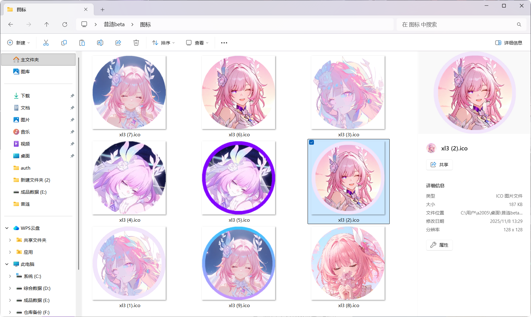 1762579907_529144_2338aa4f1b66148d_u1