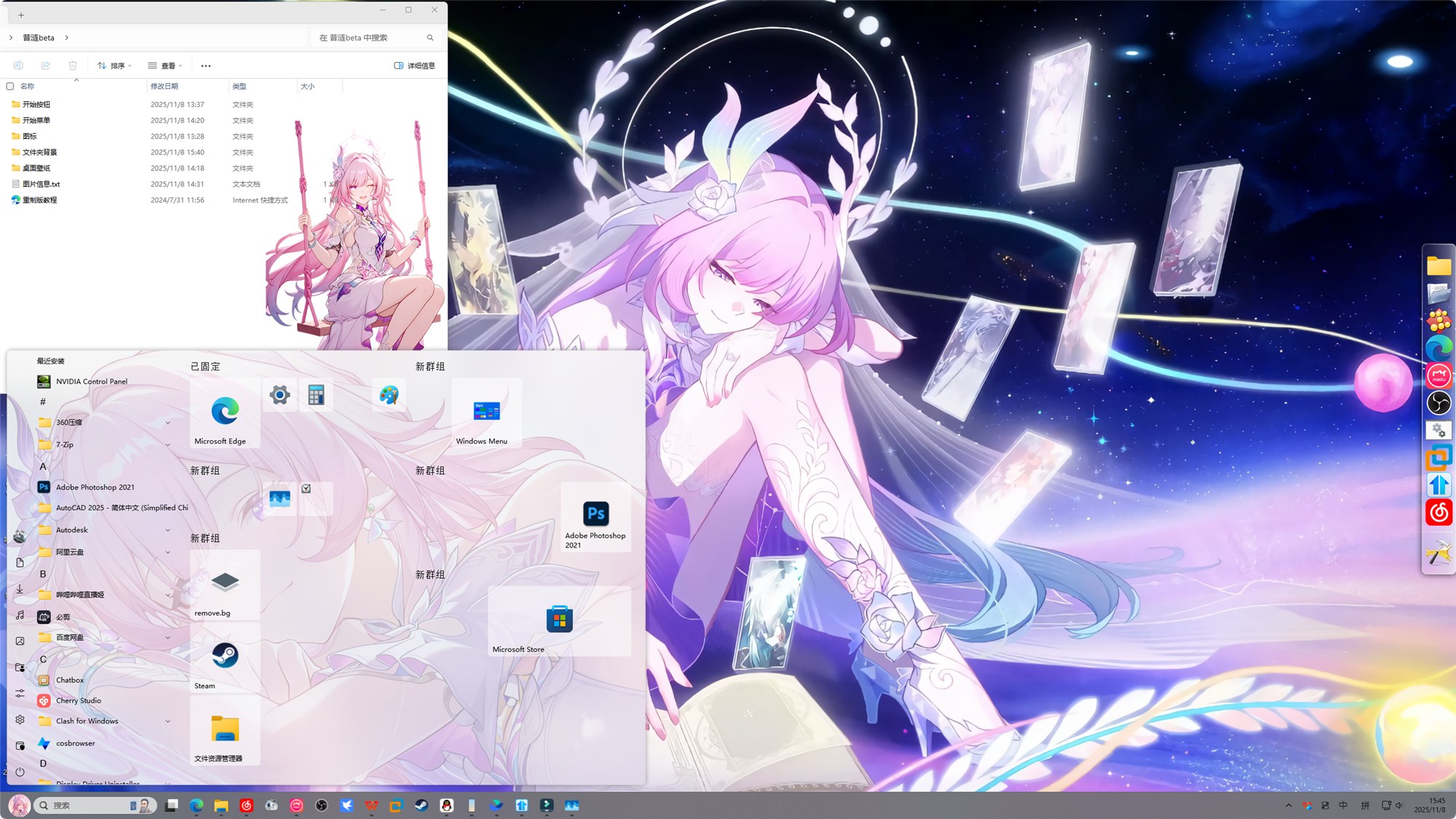 1762588797_011828_d804104c2a4f2fb6_u1