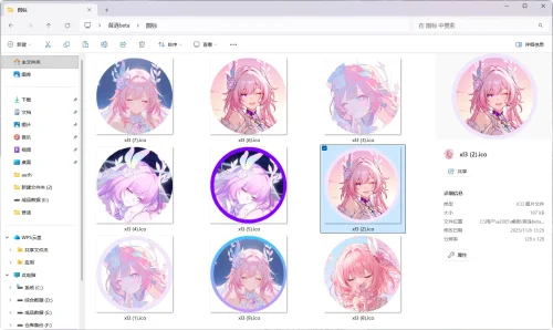 【崩坏：星穹铁道】昔涟，图标