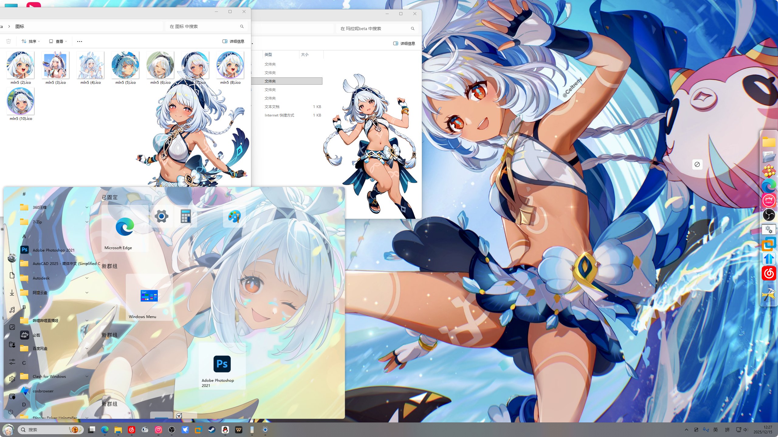 1765773574_054894_82e92f05d0bcefc4_u1