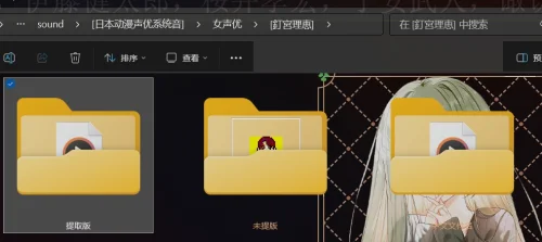 [日本动漫声优电脑系统音]