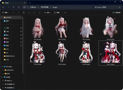 火花，《崩坏：星穹铁道》，文件夹背景