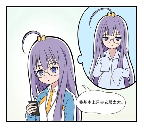 悲（杯）伤的事情～