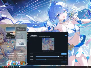 免费易用开始菜单美化工具：幻梦菜单，本站自研🎉