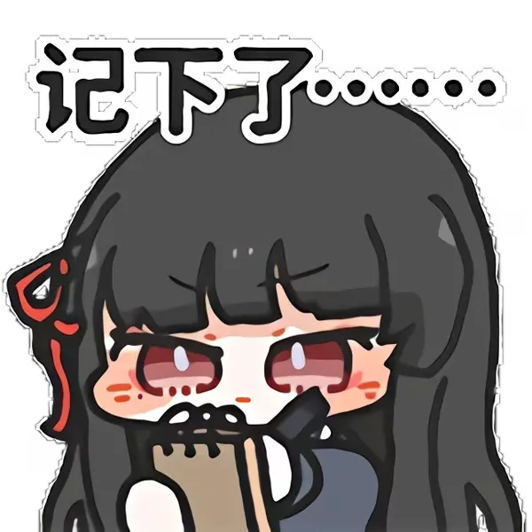 10月20日，群友表情包