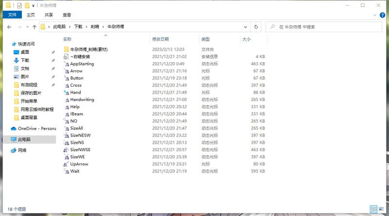 1758884402_083169_f16174bcc52dbb0f_u1
