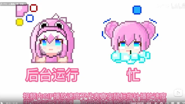 【孤独摇滚/波奇酱】12枚~像素风 波奇酱 鼠标指针~