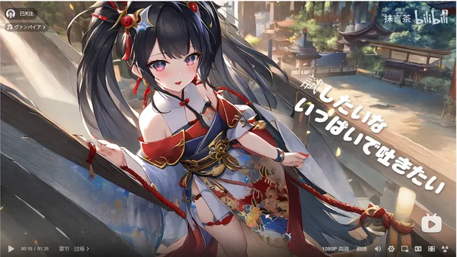 【AI/动态壁纸】古风 始祖吸血姬 ai绘图