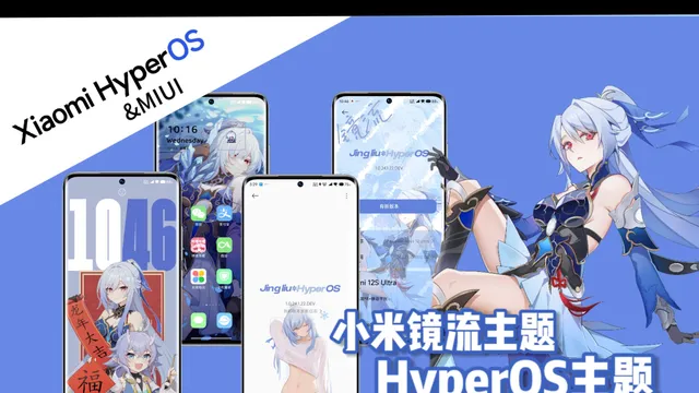 镜流小米第三方主题