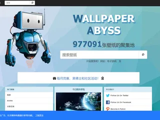 WALLPAPER ABYSS 一个壁纸网站