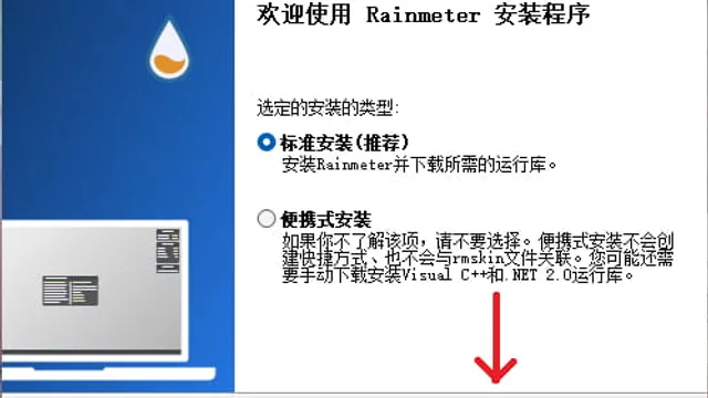 【原神主题桌面美化】一款原神主题的电脑桌面日历