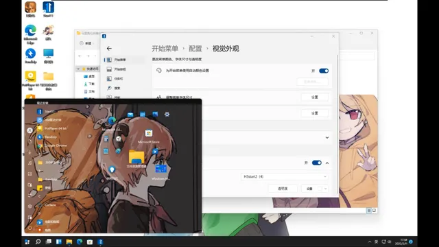 【新年限定】【全网首发】【马里奥红叔】win10/11主题