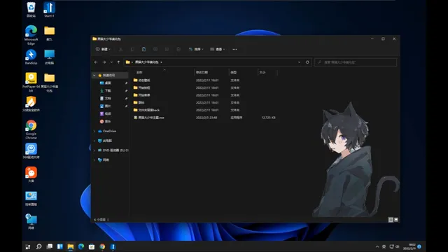 【新年限定】【全网首发】【黑猫大少爷】win10/11主题