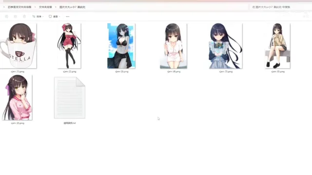 【文件夹背景】四季夏目【星光咖啡馆与死神之蝶】