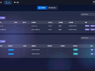 YKC-云阶快传，文档