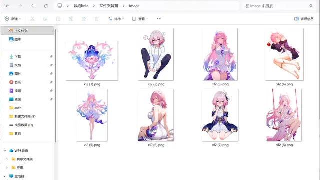 【崩坏：星穹铁道】昔涟，文件夹背景