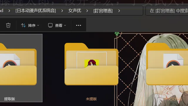 日本动漫声优电脑系统音