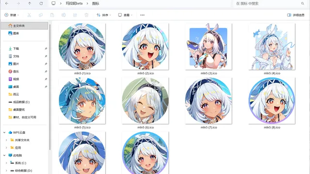 《原神》玛拉妮，图标